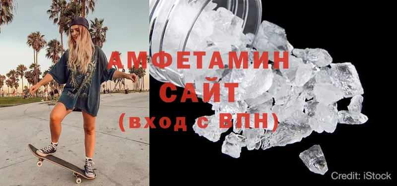 где найти   Тюкалинск  Amphetamine 98% 