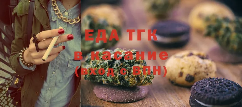 Cannafood конопля  Тюкалинск 