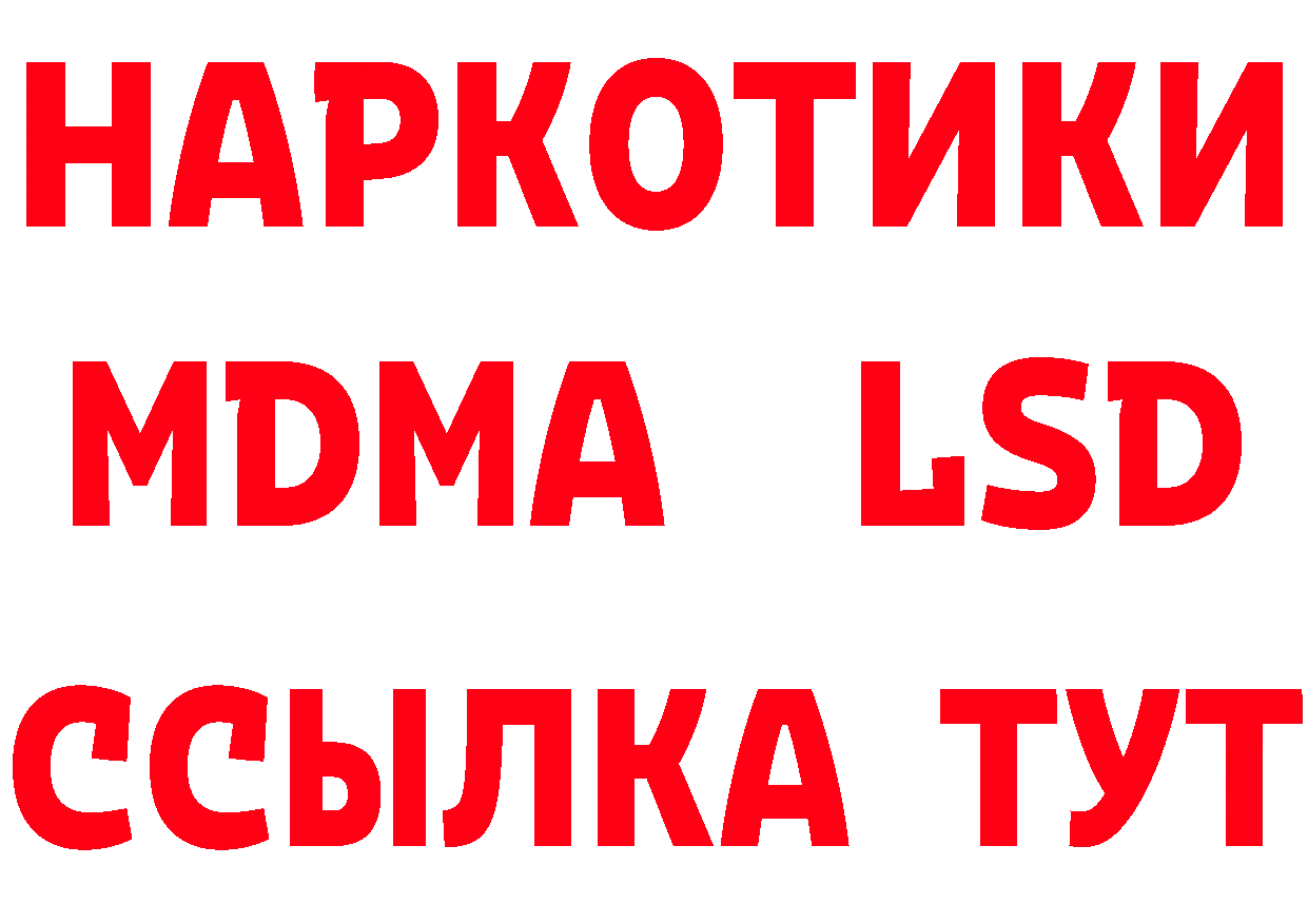 Метамфетамин Methamphetamine как войти нарко площадка MEGA Тюкалинск